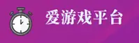 应用下载